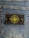 Чоловічі джинси Stone Island Ghost Piece Tank Shield Denim Jeans сині (SI16001.1M) SI16001.1M фото 4